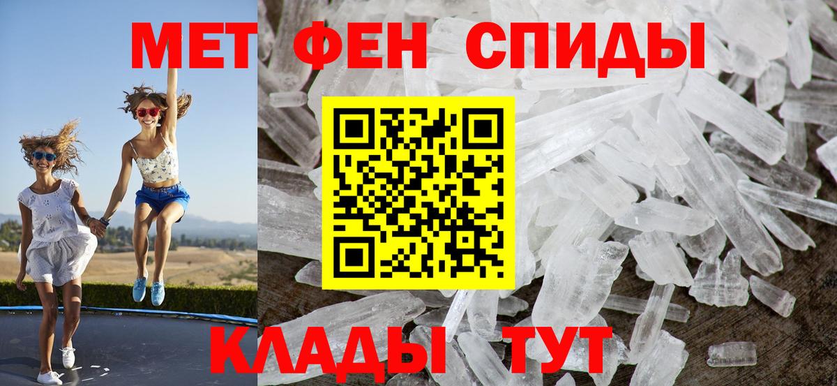 АМФ 98% Обнинск