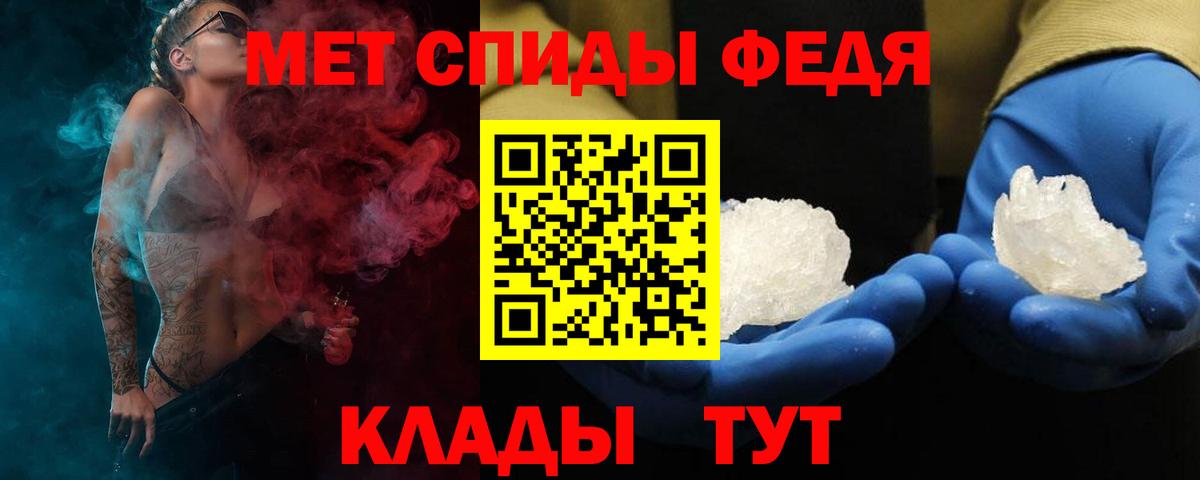 Амфетамин  АМФЕТАМИН Premium  Amphetamine  Вход с VPN  Обнинск 