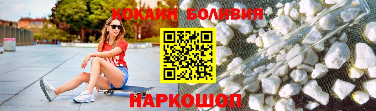 МЕФ   ГАШ  МЕТАДОН  Вход с VPN  Каннабис  Обнинск  COCAIN 