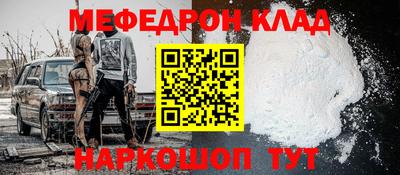 марки nbome Новодвинск