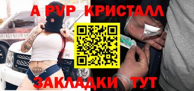марки nbome Новодвинск