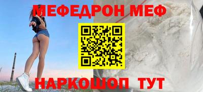 МДПВ Новокубанск