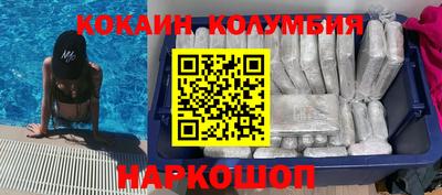 марки nbome Новодвинск