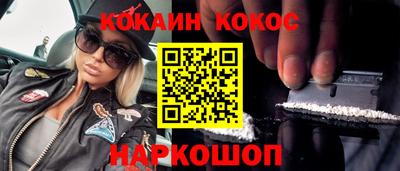 гашиш Новозыбков