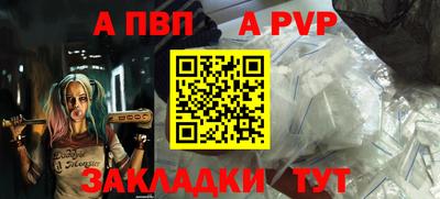 МДПВ Новокубанск