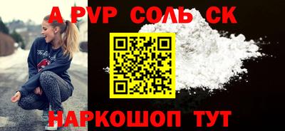 гашиш Новозыбков