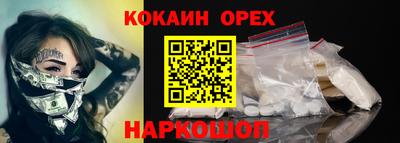 МДПВ Новокубанск