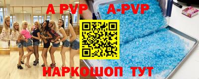 МДПВ Новокубанск