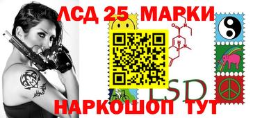 марки nbome Новодвинск