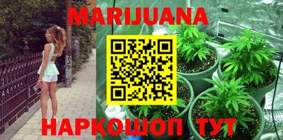 гашиш Новозыбков