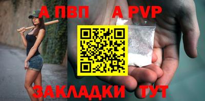 марки nbome Новодвинск
