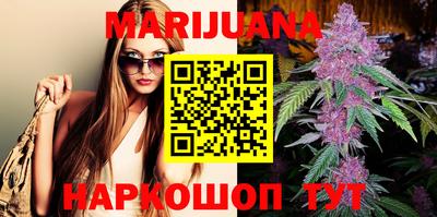 гашиш Новозыбков