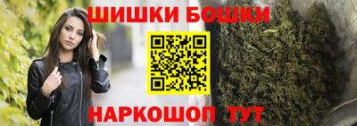 гашиш Новозыбков