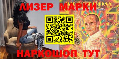 гашиш Новозыбков