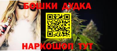 гашиш Новозыбков