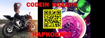 гашиш Новозыбков