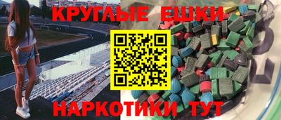 гашиш Новозыбков