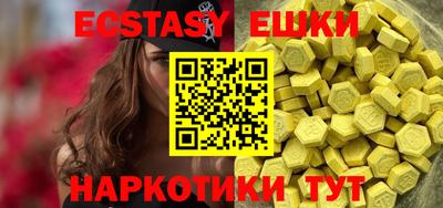 марки nbome Новодвинск