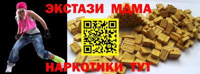 гашиш Новозыбков