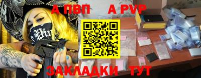 гашиш Новозыбков