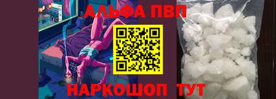 МДПВ Новокубанск