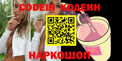 марки nbome Новодвинск