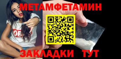 гашиш Новозыбков