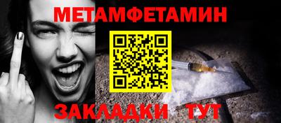 марки nbome Новодвинск