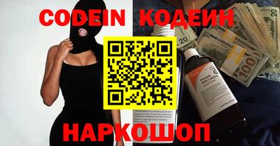 марки nbome Новодвинск