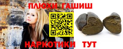 гашиш Новозыбков