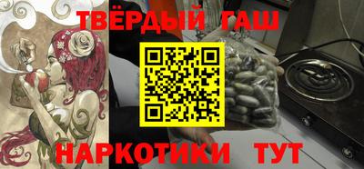 гашиш Новозыбков