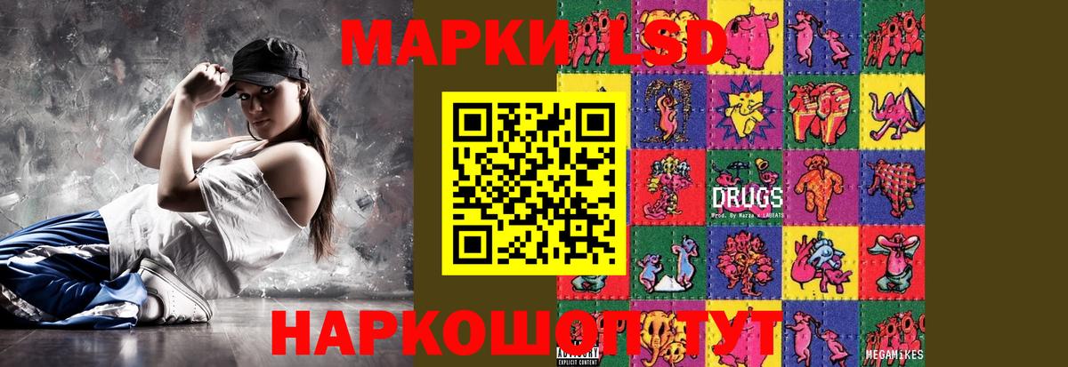 LSD-25 экстази кислота Обнинск