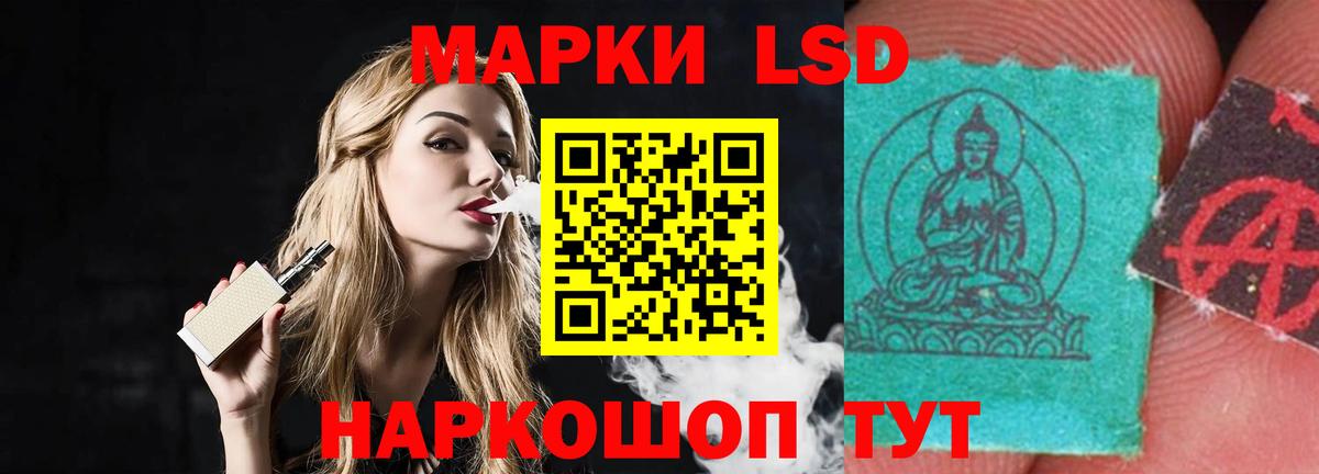     Вход с VPN  Обнинск  ЛСД экстази ecstasy 