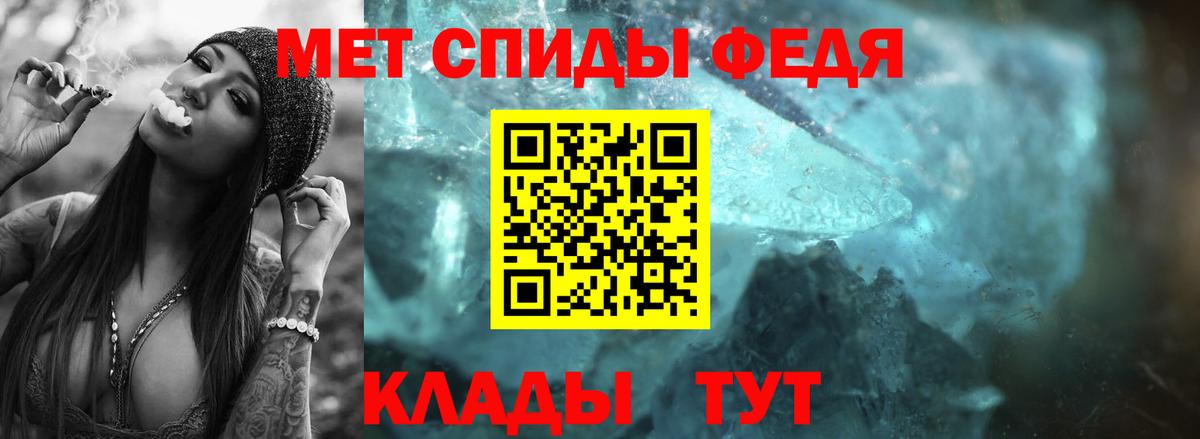 Первитин пудра Обнинск