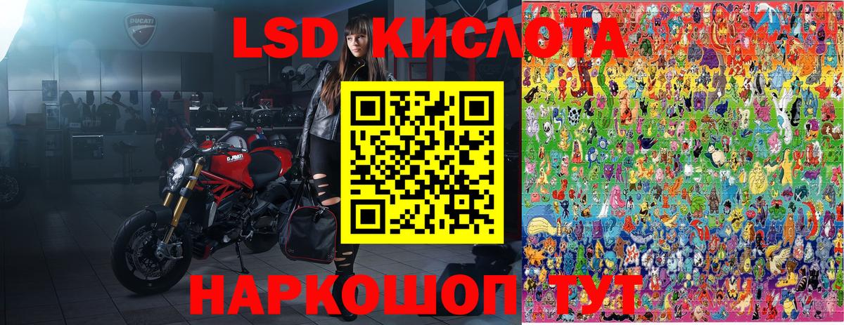 Марки 25I-NBOMe  Наркотические марки 1500мкг  Вход с VPN  Обнинск  Наркотические марки 1500мкг 