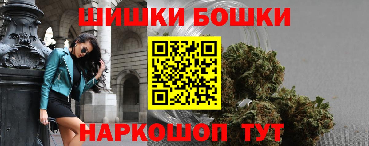 Марихуана MAZAR  Вход с VPN  МАРИХУАНА гибрид  Обнинск 