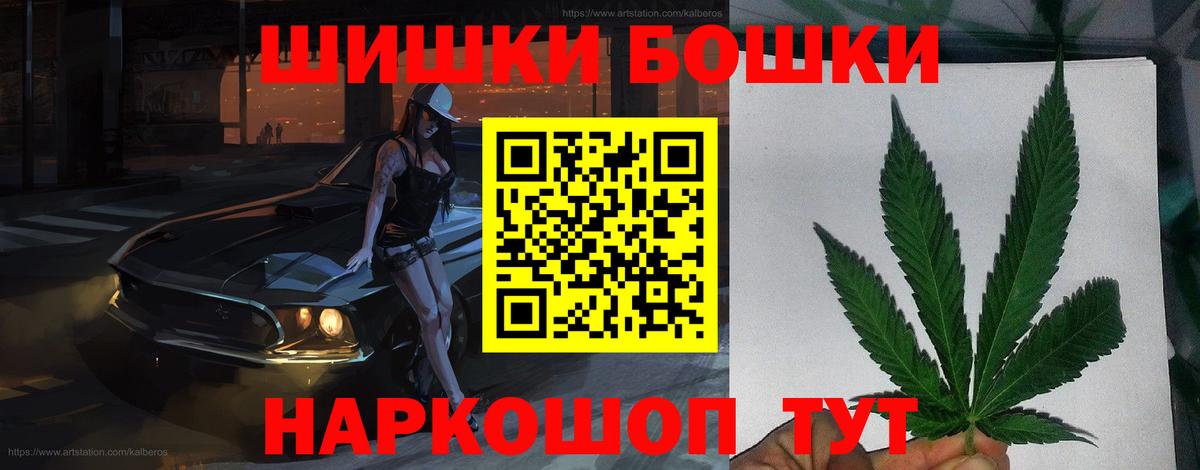 Каннабис тримм Обнинск